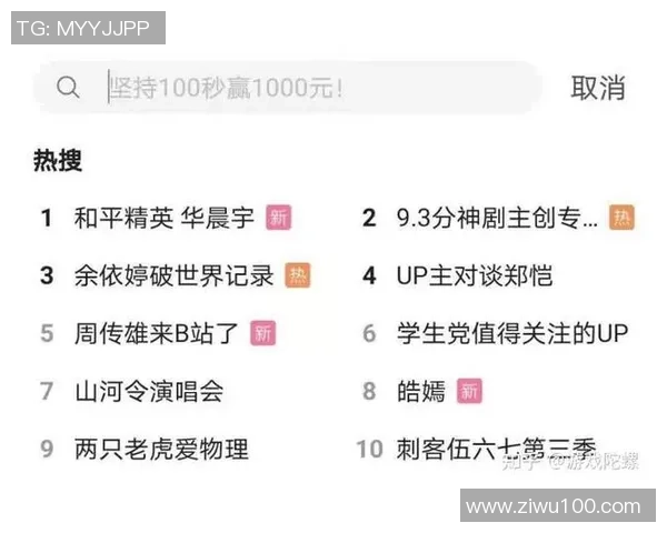 和平精英V5版本更新分析与玩家体验的得失总结 和平精英V5版本更新分析与玩家体验的得失总结