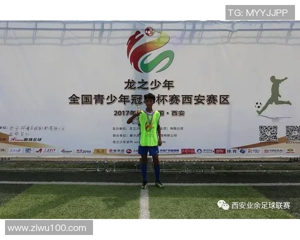 西安足球队在总决赛中的个人能力分析与表现评估 西安足球队在总决赛中的个人能力分析与表现评估